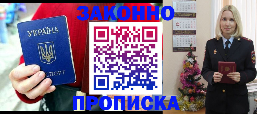форма 3 в Грозном