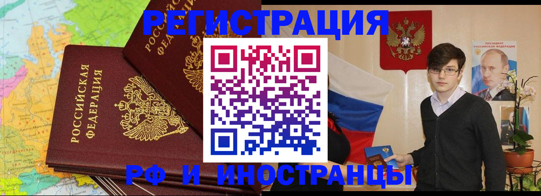 регистрация для дет. сада в Грозном